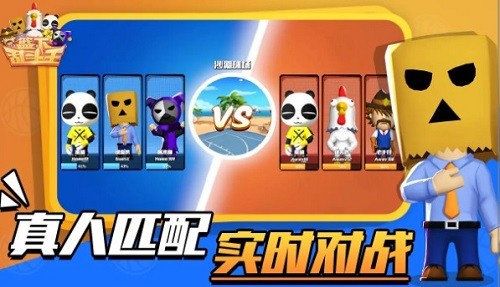 篮下乱斗王 v0.0.1 安卓版1