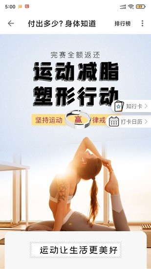 律行動(dòng)最新版 v1.1.0 安卓版 0