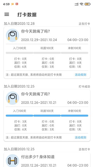律行動(dòng)最新版 v1.1.0 安卓版 1