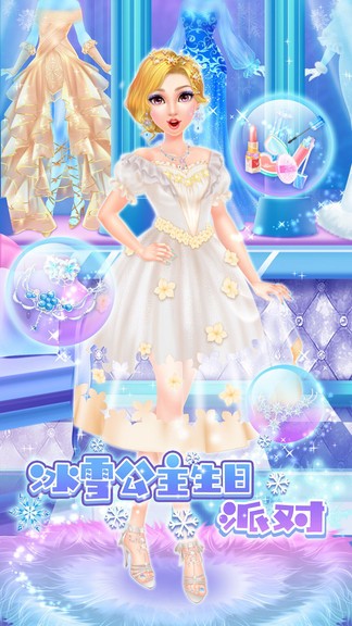 冰雪公主生日派對(duì)游戲免費(fèi)安裝 v2.14.4 安卓版 0