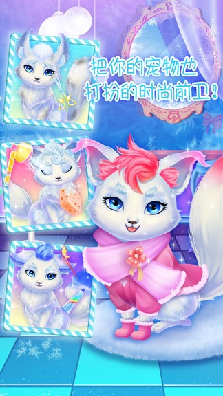 冰雪公主生日派對(duì)游戲免費(fèi)安裝 v2.14.4 安卓版 2