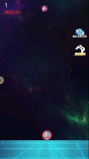 合成奧特曼究極變身游戲 v1.0.0 安卓版 2