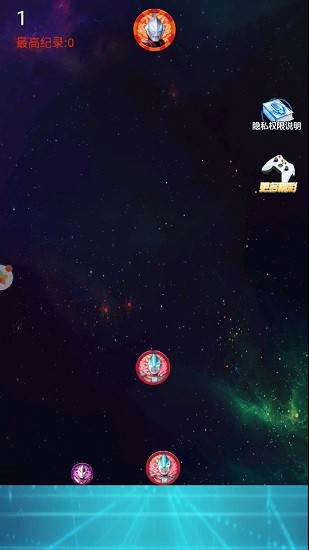 合成奧特曼究極變身最新版