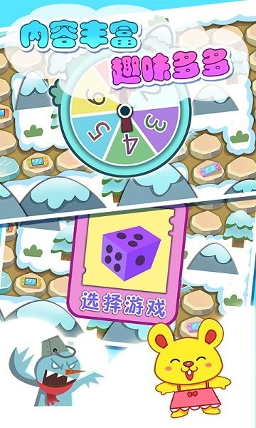 兒童寶貝數(shù)學(xué)樂園手游下載 兒童寶貝數(shù)學(xué)樂園游戲下載