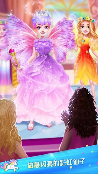 冰雪公主舞會游戲 v1.6.5017 安卓版 0