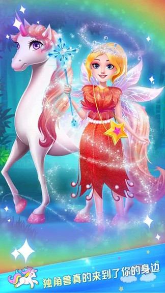 冰雪公主舞會游戲 v1.6.5017 安卓版 2