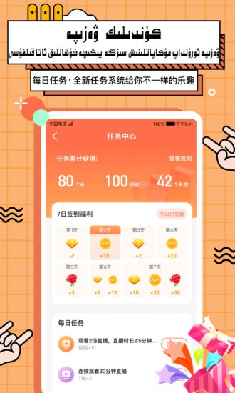 taktak官方版 v3.4.1 安卓版 1