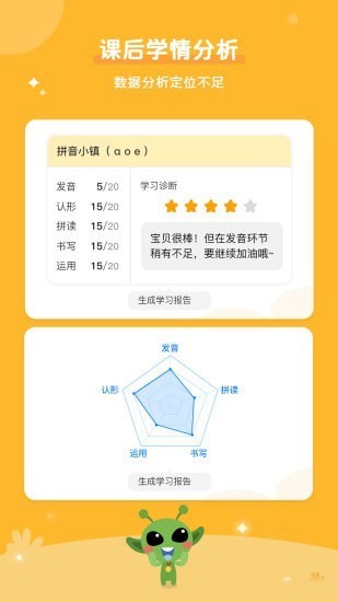 咕嚕ai課官方版(gulu_ai_class) v1.2.1 安卓版 0