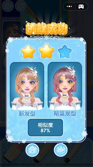 冰雪公主美發(fā)店app v1.0 安卓版 1