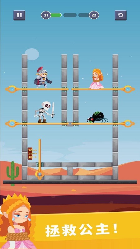 救救紅褲衩手游 v21.1.102 安卓版 1