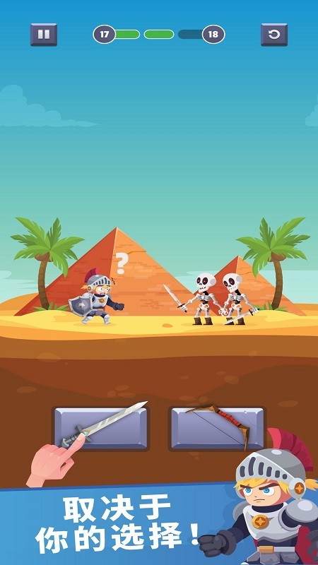 救救紅褲衩手游 v21.1.102 安卓版 0