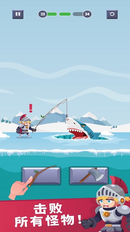 救救紅褲衩游戲下載 救救紅褲衩手游下載