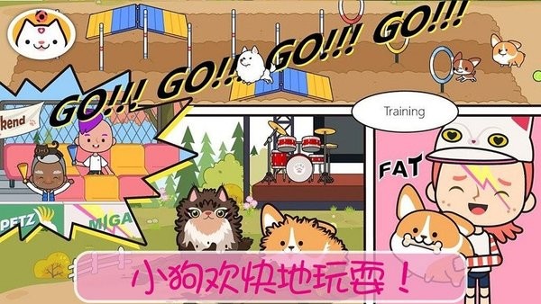 公主寵物換裝游戲下載