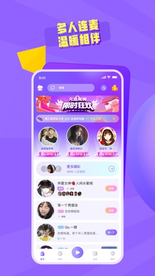 音籟app最新版 v1.2.8 安卓版 0