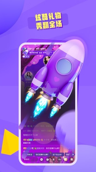 音籟app最新版 v1.2.8 安卓版 3