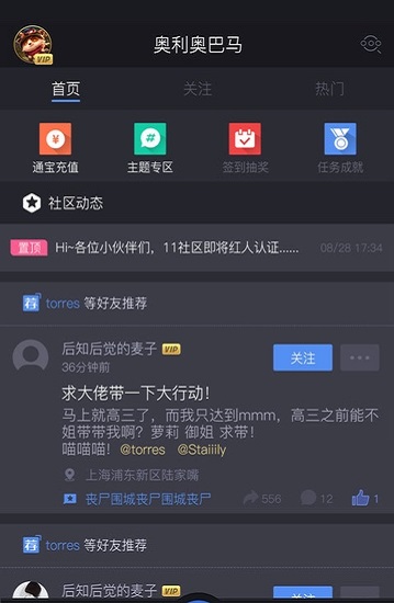 11對(duì)戰(zhàn)平臺(tái)官方版 v2.4.22 安卓版 0