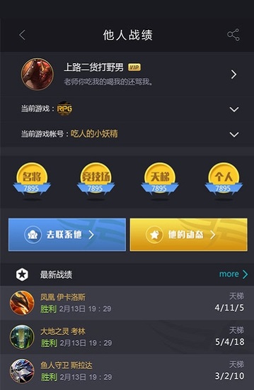 11對(duì)戰(zhàn)平臺(tái)下載