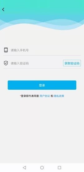 微大師數(shù)據(jù)恢復app v1.0.2 安卓版 1