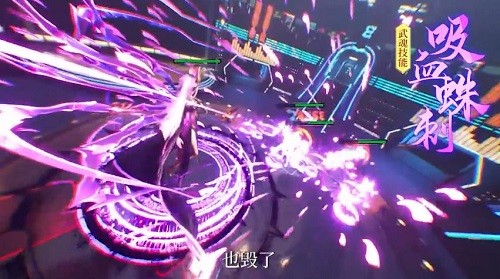 斗羅大陸海神降手游 斗羅大陸海神降游戲