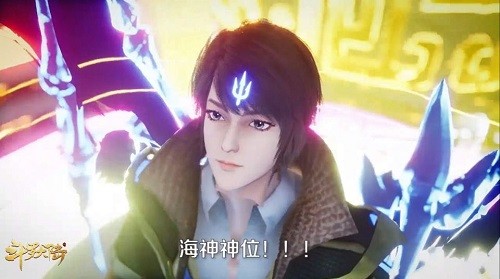 斗羅大陸海神降臨手游 v1.0.62 安卓版 3