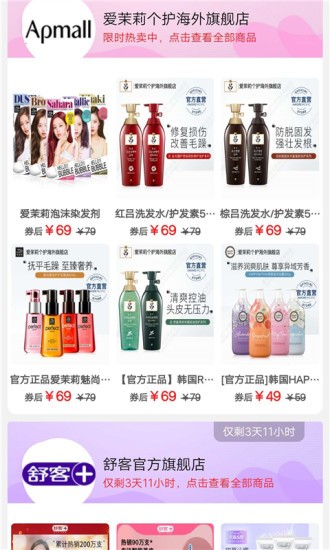 咸魚二手官方版 v2.6.8 安卓版 2