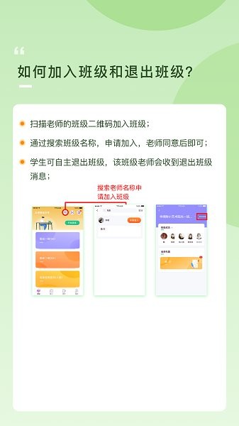 云律播音藝考 v1.2.0 安卓版 0