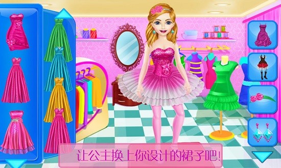 冰雪可可婚禮設(shè)計(jì) v1.0.4 安卓版 3