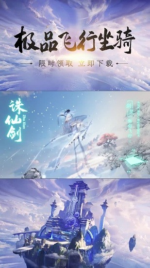 九境輪回游戲 v1.0.21 官方安卓版 0