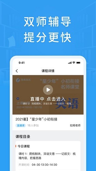 銘優(yōu)在線官方版 v1.20.0 安卓版 0