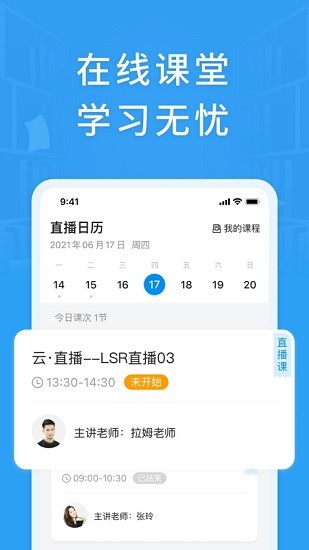 銘優(yōu)在線官方版 v1.20.0 安卓版 1