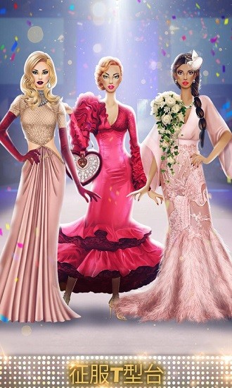 冰雪公主婚禮換裝 v3.7 安卓版 0