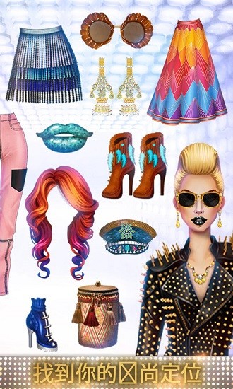 冰雪公主婚禮換裝 v3.7 安卓版 3