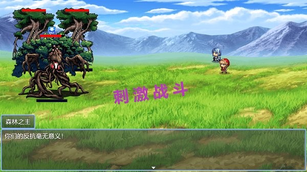 另一种可能 另一种可能下载