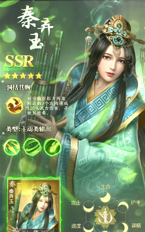 戰(zhàn)國七雄之一統(tǒng)天下最新版 v8.5.5 安卓版 0