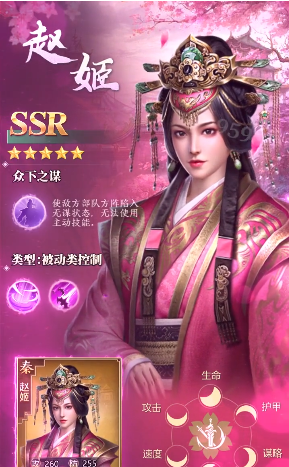 戰(zhàn)國七雄之一統(tǒng)天下手游