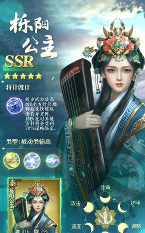 戰(zhàn)國七雄之一統(tǒng)天下最新版 v8.5.5 安卓版 1