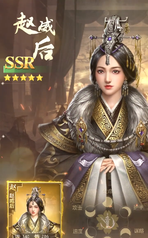 戰(zhàn)國七雄之一統(tǒng)天下最新版 v8.5.5 安卓版 3