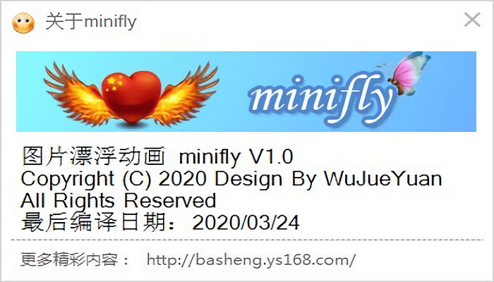 minifly四軸飛行器 v1.23 pc版 0