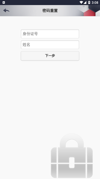 常熟會計繼續(xù)教育2021下載 常熟會計繼續(xù)教育app下載