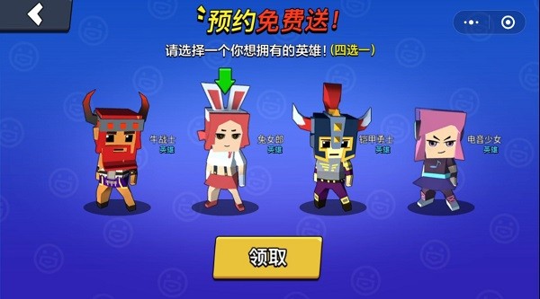 王者100刀手游 v1.0 安卓版 0