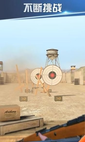 我就是枪神完整版免费 我就是枪神游戏下载