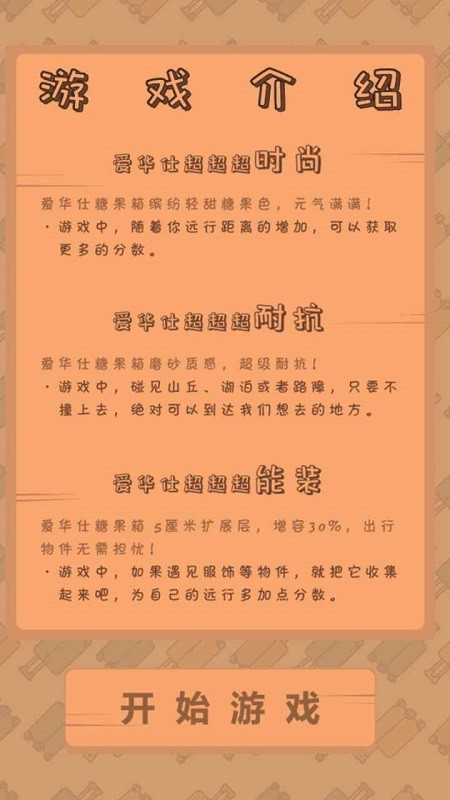 我的旅行計(jì)劃手機(jī)版下載