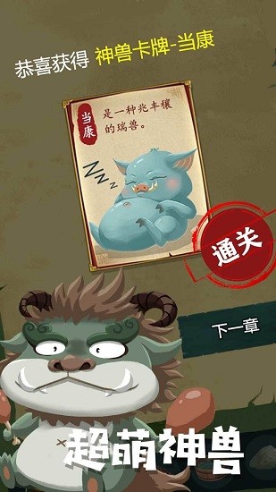 骑士的奇幻冒险官方版 骑士的奇幻冒险游戏下载