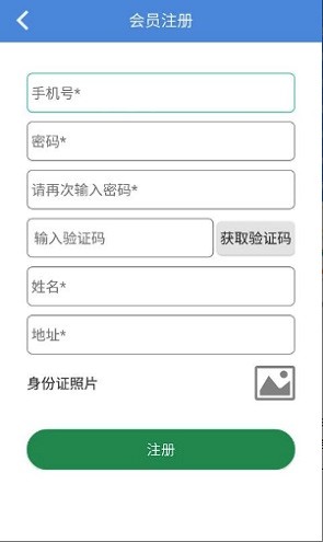 智慧電工 v2.05 安卓版 2