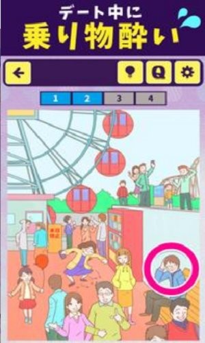 常見的倒霉事游戲 v1.0.1 安卓版 0