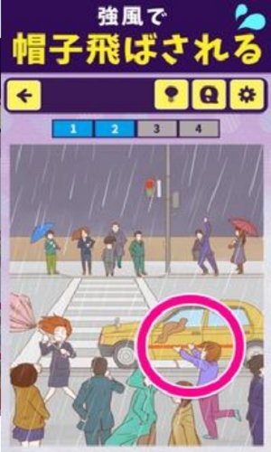 常見的倒霉事安卓版下載