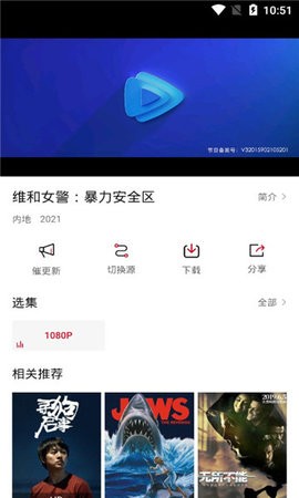 影視工場(chǎng)app v3.1.0 安卓版 2