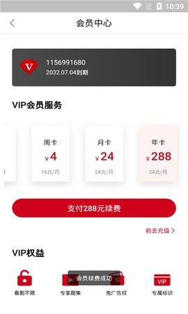 影視工場(chǎng)app v3.1.0 安卓版 0