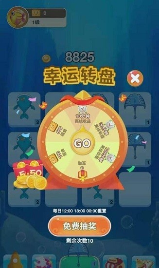 合成大鯊魚游戲 v1.0 安卓版 1