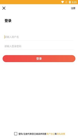 優(yōu)峰體育官方版 v1.0.1 安卓版 0